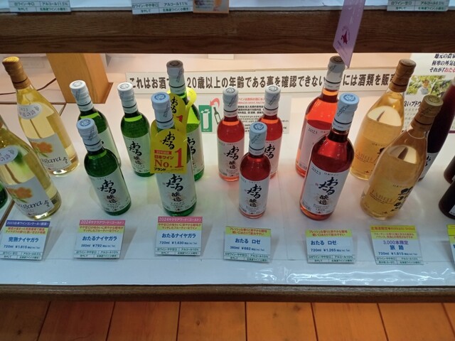 地酒屋北一 - 南小樽（日本酒バー）の写真