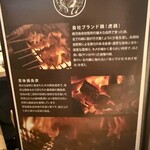 炭火焼鳥と一口餃子 TORA鶏YA - 