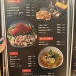 炭火焼鳥と一口餃子 TORA鶏YA - 