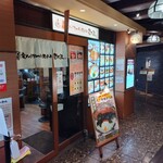 祭太鼓 - 