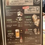 炭火焼鳥と一口餃子 TORA鶏YA - 