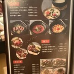 炭火焼鳥と一口餃子 TORA鶏YA - 