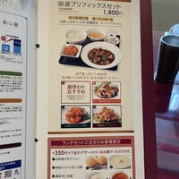 過門香 赤坂溜池山王店 - 