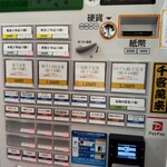 餃子の肉太郎 - 2025/06