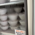 餃子の肉太郎 - 券売機横の小鉢（下方）