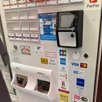 餃子の肉太郎 - 