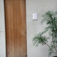 すし うえだ - 