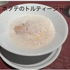 Potoro - 