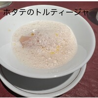 Potoro - 