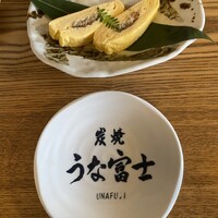 炭焼 うな富士 天白別邸 - 