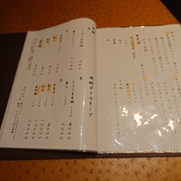 完全個室焼肉すだく浮世亭 - 