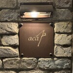 アカ - お店のサイン