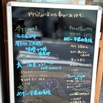 お弁当のかわの - 