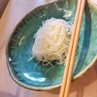 CINA New Modern Chinese - 