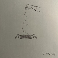 セルサルサーレ - 