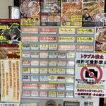 一品香 - 食券購入してから並ぶスタイルです