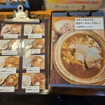 ショウアンツー - 