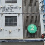 ショウアンツー - 