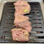 Tokyo En - Tongue Salt