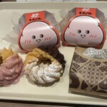 ミスタードーナツ - 料理写真: