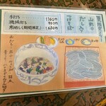 椿寿庵　 - 暑い夏には持ってこいよ̳^.  ̫ .^ ̳♡⃛