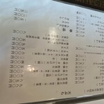 椿寿庵　 - うどんもあるよ！