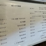 椿寿庵　 - 機械うちはリーズナブル。お財布の中身が寂しい時に！
