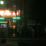 ラーメン小金太 - 