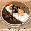 カレーだしっ!