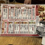 ゆきだるま中野部屋 - 