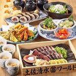 土佐清水ワールド - 料理写真: