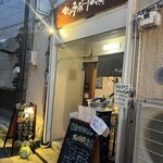 サンテボーノ花房 - 