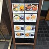 つきじ天辰 本店