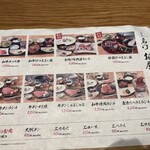 北新地 肉料理 名門 - 