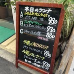 オムライス＆パスタ グールマン - 