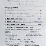 よりみち食堂 - ランチメニュ－