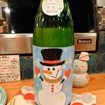 炉端 ウラハラ - 