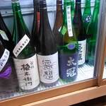 炉端 ウラハラ - 