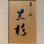 303699641 - 