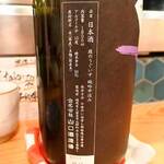 炉端 ウラハラ - 