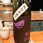 炉端 ウラハラ - 