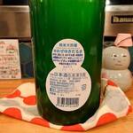 炉端 ウラハラ - 