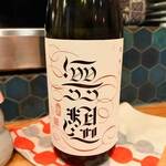 炉端 ウラハラ - 