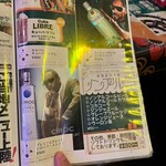 Quiet Storm Cafe Osaka - 