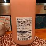 炉端 ウラハラ - 