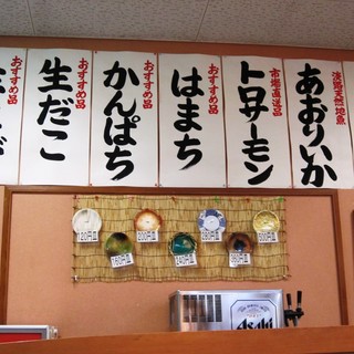 淡路島でおすすめの美味しい回転寿司をご紹介 食べログ