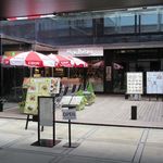 Hijau Bintang Ochanomizu Ten - 正面から(2014/09/02撮影)