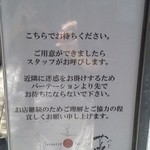 Japanese Soba Noodles 蔦 - 