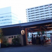 屋形船 品川 船清 - 