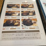 マロリーポークステーキ - 